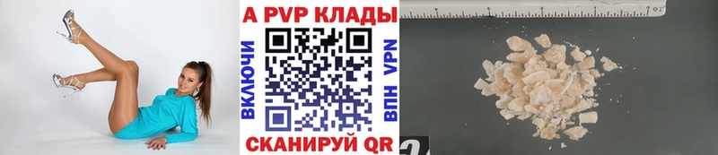 Магазины продажи наркотиков Маркс Альфа ПВП  Меф  ГАШ  Канабис 