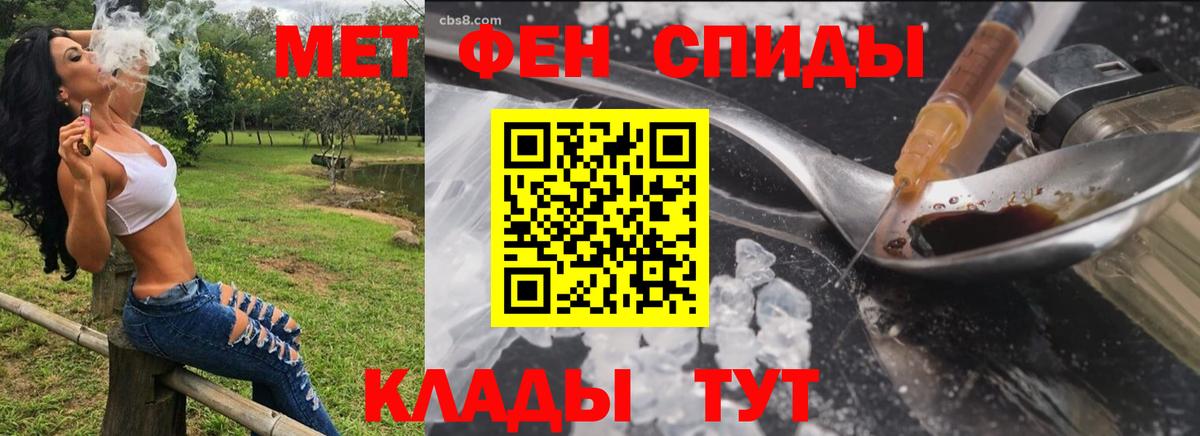 АМФЕТАМИН  Вход с VPN  Маркс  Амфетамин  Amphetamine Premium 