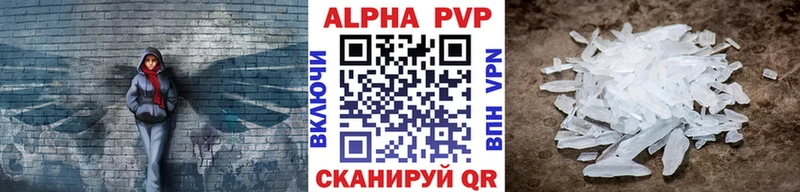 Alfa_PVP кристаллы Маркс