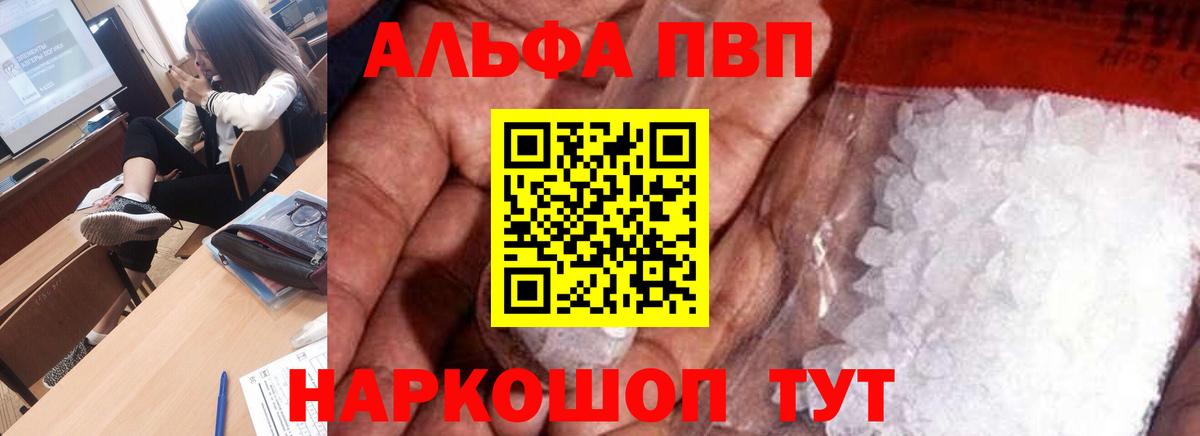 Маркс  А ПВП крисы CK  Alpha PVP мука  Альфа ПВП  Альфа ПВП мука  Вход с VPN 