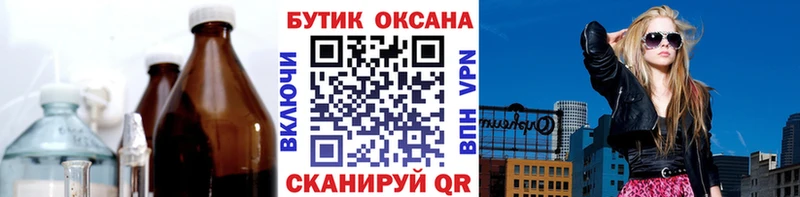 KRAKEN как зайти  Маркс  Бутират оксибутират 
