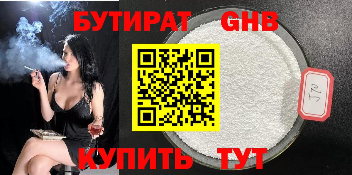 Купить закладку  COCAIN  МАРИХУАНА  Вход с VPN  Альфа ПВП СК   МЕТАМФЕТАМИН  Маркс  Меф МЯУ МЯУ   ГАШИШ 