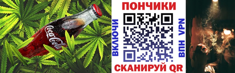 ссылка на мегу рабочий сайт  Маркс  Cannafood конопля 