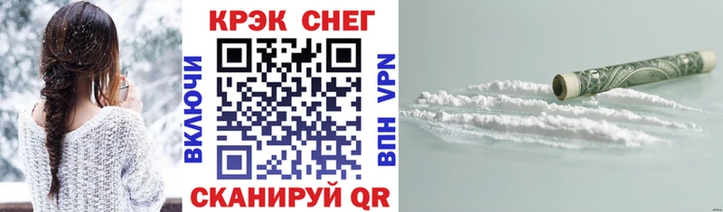 Cocaine Fish Scale  Маркс 