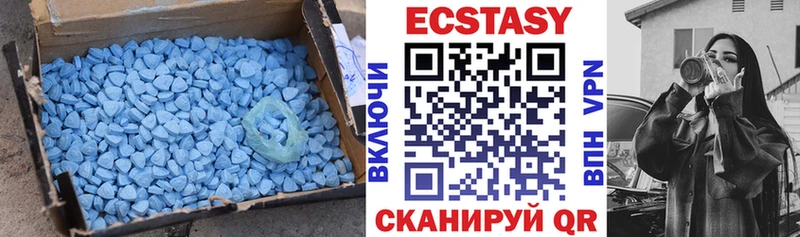 Экстази Cube  Маркс 