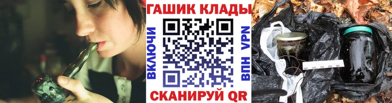 ГАШ ice o lator  Маркс 