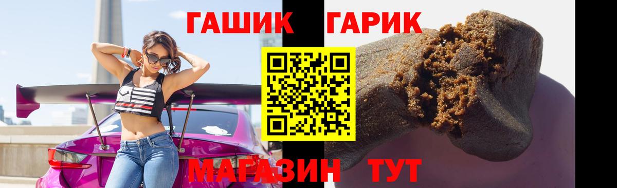 Гашиш Ice-O-Lator  закладка  Вход с VPN  Маркс  ГАШ ice o lator 