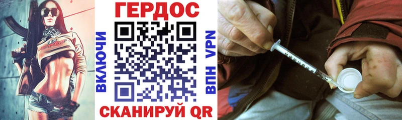Героин Heroin  Маркс 