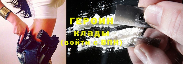 скорость mdpv Белокуриха