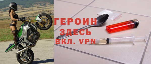 ГАЛЛЮЦИНОГЕННЫЕ ГРИБЫ Белоозёрский