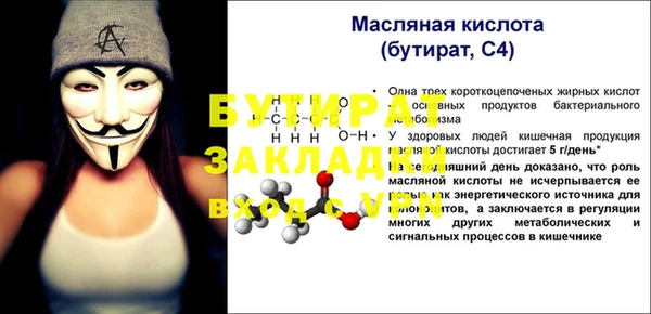 бошки Беломорск