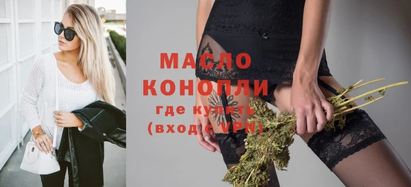 скорость mdpv Белокуриха