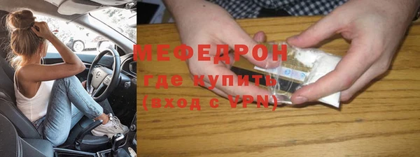 бошки Беломорск