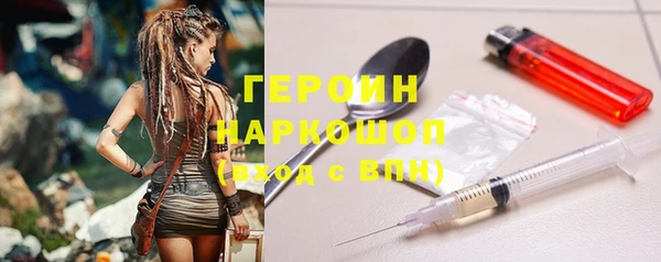 бошки Беломорск