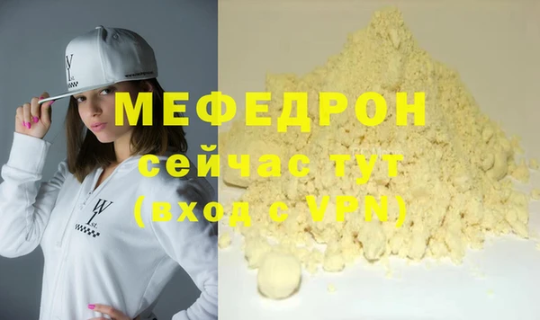 бошки Беломорск