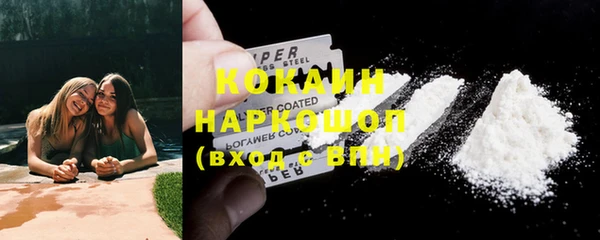 ГАЛЛЮЦИНОГЕННЫЕ ГРИБЫ Белоозёрский