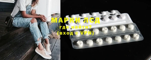 ГАЛЛЮЦИНОГЕННЫЕ ГРИБЫ Белоозёрский