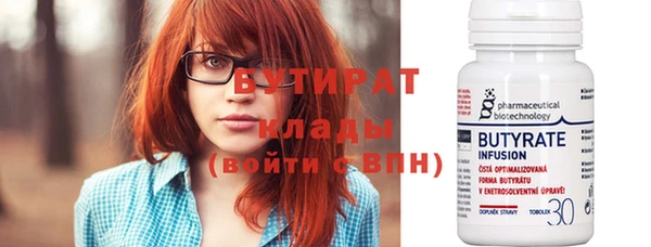 скорость mdpv Белокуриха