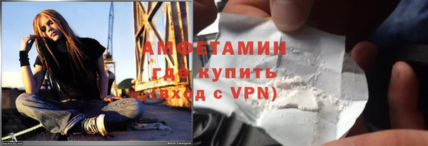 скорость mdpv Белокуриха