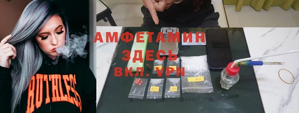 скорость mdpv Белокуриха