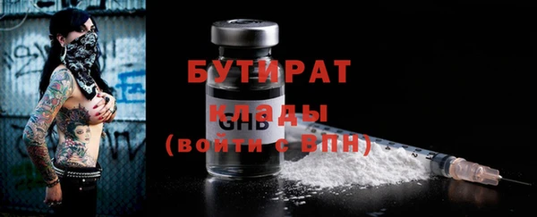 ГАЛЛЮЦИНОГЕННЫЕ ГРИБЫ Белоозёрский