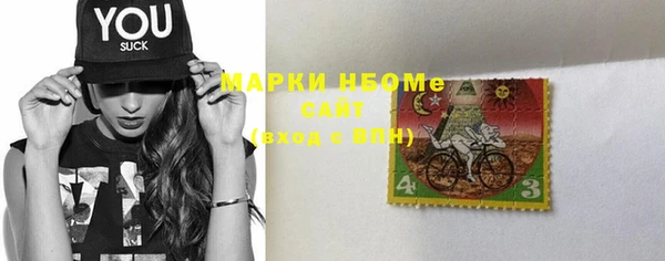 ГАЛЛЮЦИНОГЕННЫЕ ГРИБЫ Белоозёрский