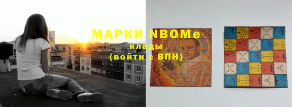 бошки Беломорск