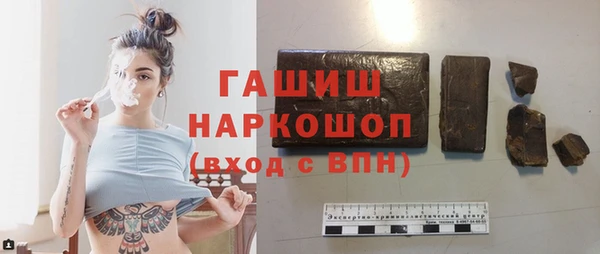 скорость mdpv Белокуриха