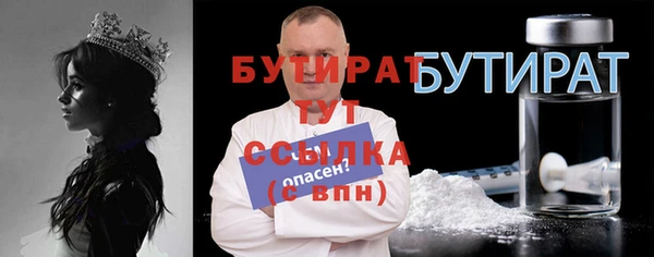 ГАЛЛЮЦИНОГЕННЫЕ ГРИБЫ Белоозёрский