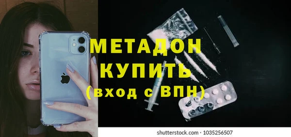 героин Киреевск