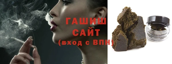 ГАЛЛЮЦИНОГЕННЫЕ ГРИБЫ Белоозёрский