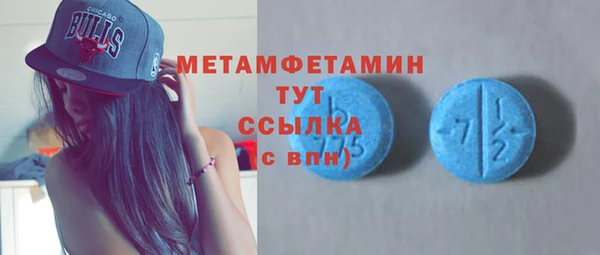 бошки Беломорск