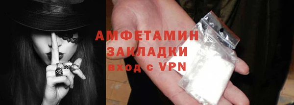 ГАЛЛЮЦИНОГЕННЫЕ ГРИБЫ Белоозёрский