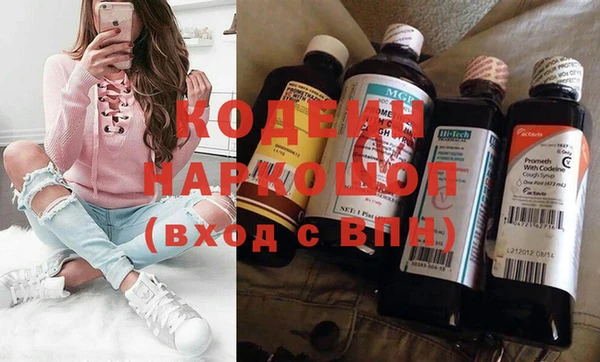 бошки Беломорск