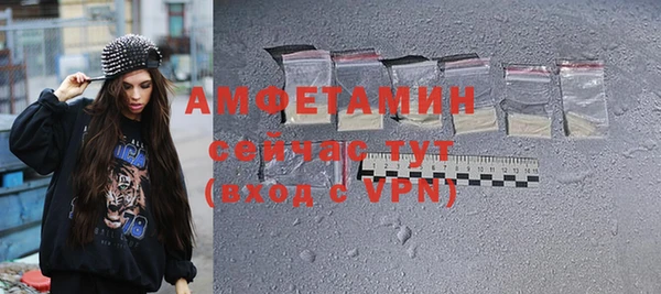 ГАЛЛЮЦИНОГЕННЫЕ ГРИБЫ Белоозёрский