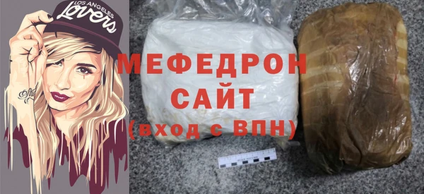 бошки Беломорск
