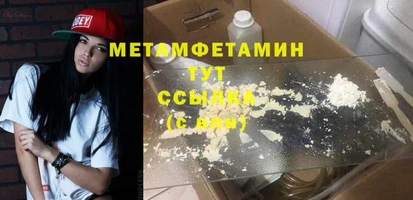 скорость mdpv Белокуриха