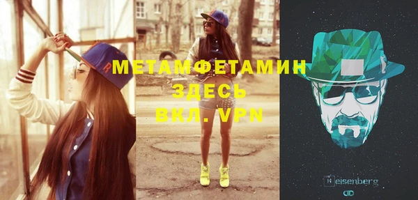 меф Козловка