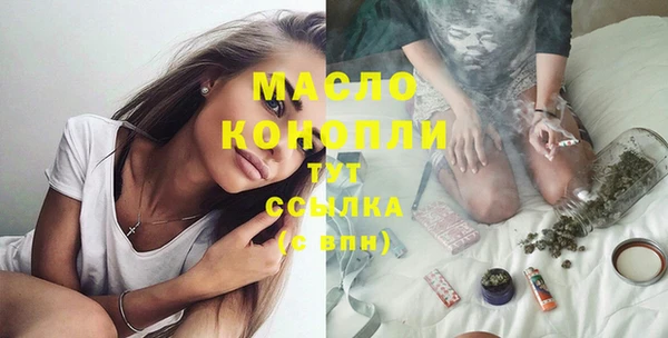 бошки Беломорск