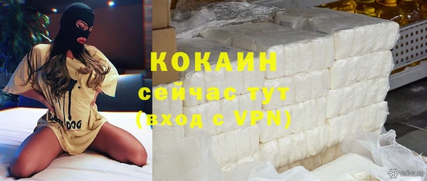 скорость mdpv Белокуриха