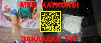 бутик Комсомольск-на-Амуре