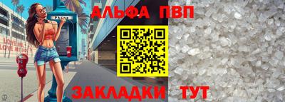 бутик Комсомольск-на-Амуре