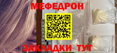 бутик Комсомольск-на-Амуре