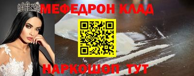 COCAINE Коммунар