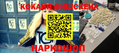 COCAINE Коммунар