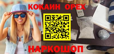 наркотики Конаково