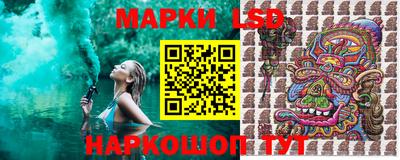 бутик Комсомольск-на-Амуре
