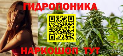 бутик Комсомольск-на-Амуре