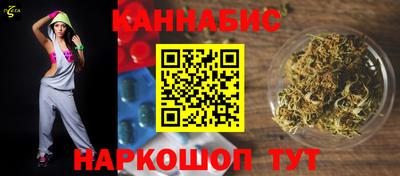 бутик Комсомольск-на-Амуре