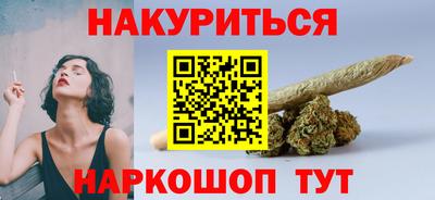 бутик Комсомольск-на-Амуре